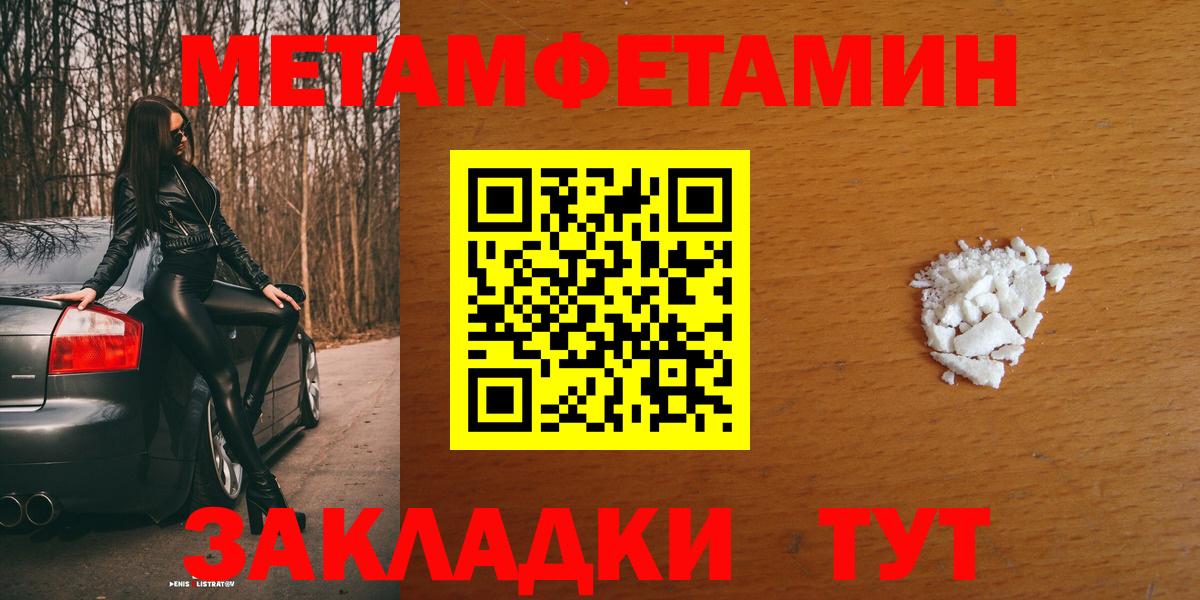 Амфетамин Розовый Сегежа