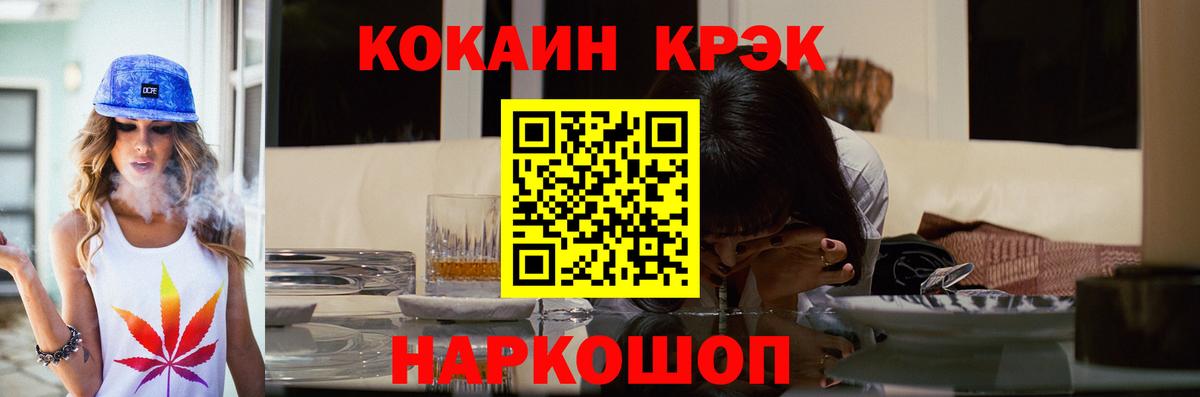 Кокаин Эквадор Сегежа