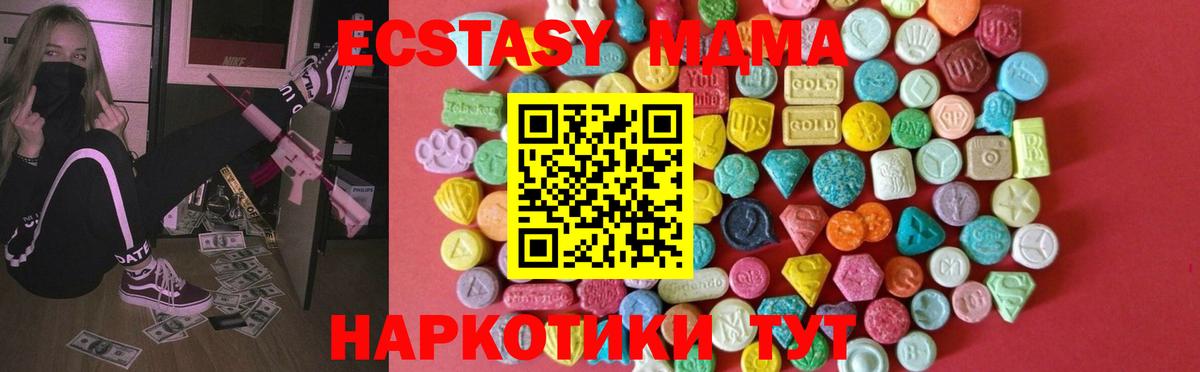 Сегежа  MDMA  Вход с VPN  КОКАИН  Гашиш  Марихуана  Канабис  Меф   Вейп ТГК 