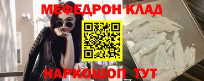 мефедрон VHQ Керчь