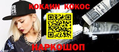 мефедрон VHQ Керчь