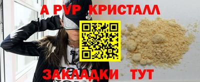 мефедрон VHQ Керчь