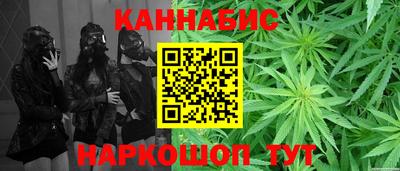 мефедрон VHQ Керчь