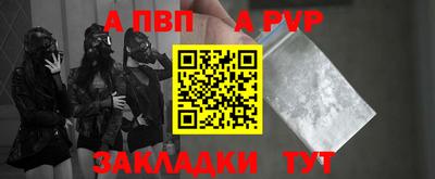 мефедрон VHQ Керчь
