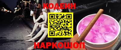 мефедрон VHQ Керчь