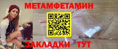 мефедрон VHQ Керчь