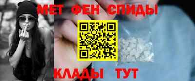 мефедрон VHQ Керчь