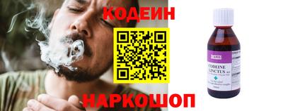 мефедрон VHQ Керчь