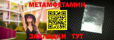 мефедрон VHQ Керчь