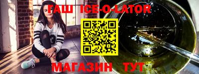 прущий лед Ковров