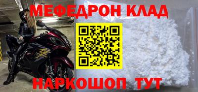 прущие крисы Кизляр