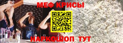 мефедрон VHQ Керчь