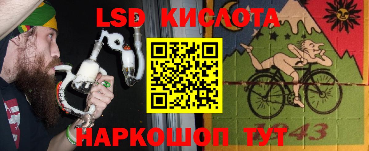ЛСД экстази ecstasy Сегежа