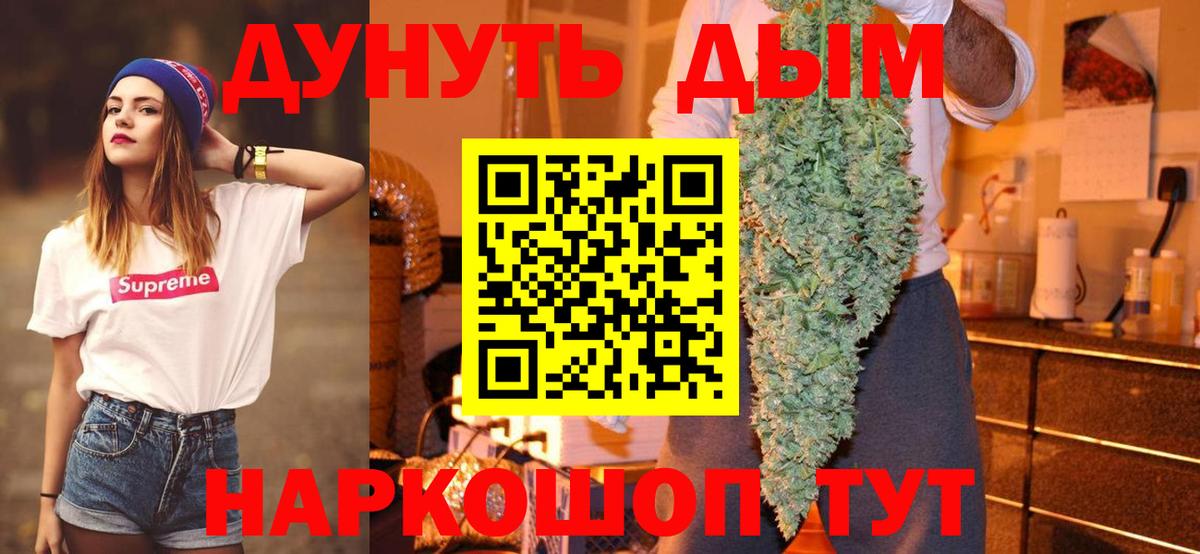 Конопля конопля  Вход с VPN  МАРИХУАНА MAZAR  Сегежа 